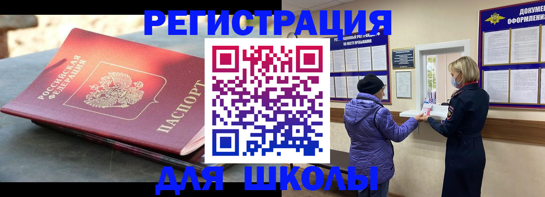 временная регистрация госуслуги в Петропавловске-Камчатском