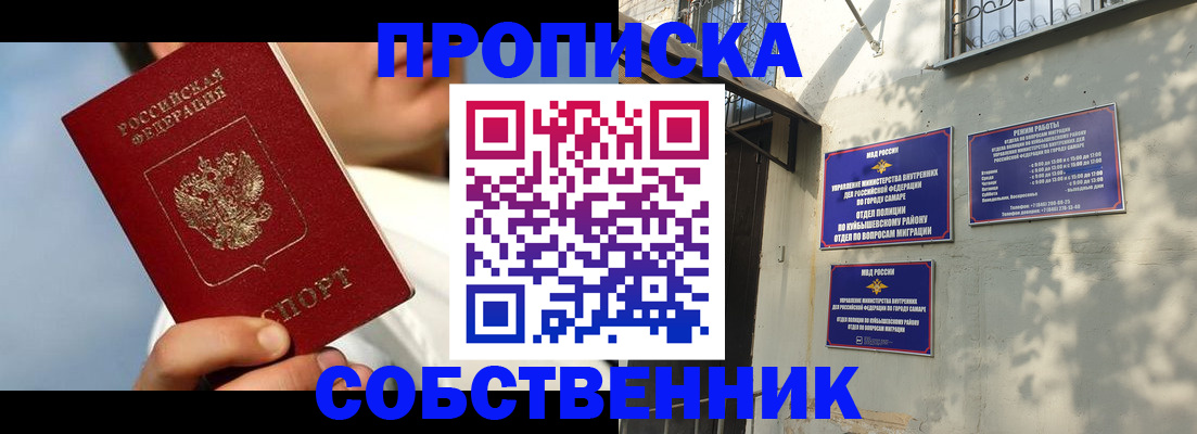 регистрация для дет. сада в Петропавловске-Камчатском
